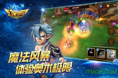 萌宠学园 萌宠学园