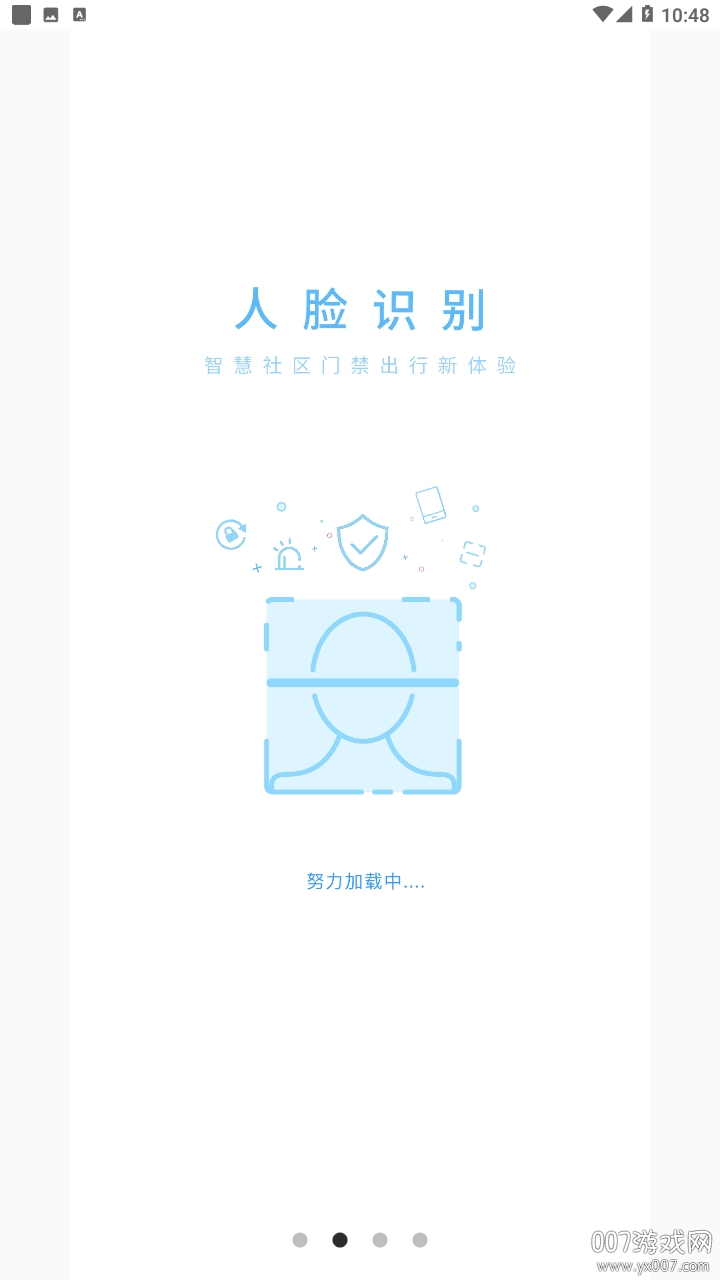 快乐主