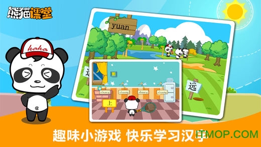 语文A二年级