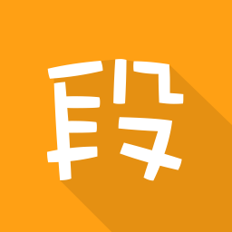 逗逼段子