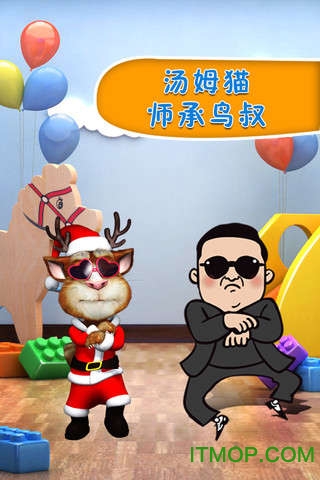 会说话的汤姆猫4 会说话的汤姆猫4
