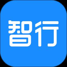 智行旅行