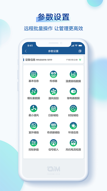 掌上小科app安卓版