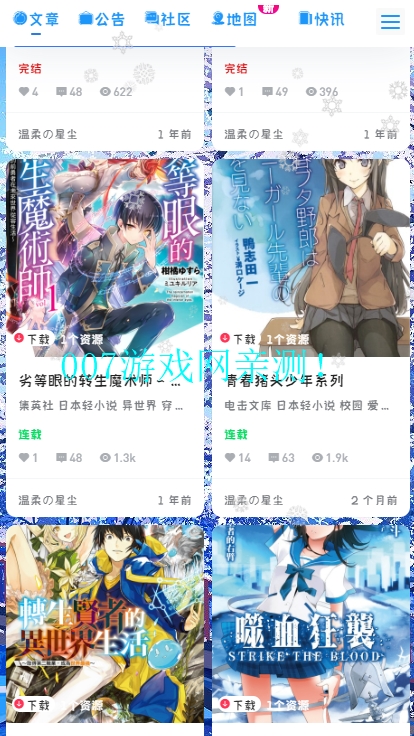 尘缘轻水
