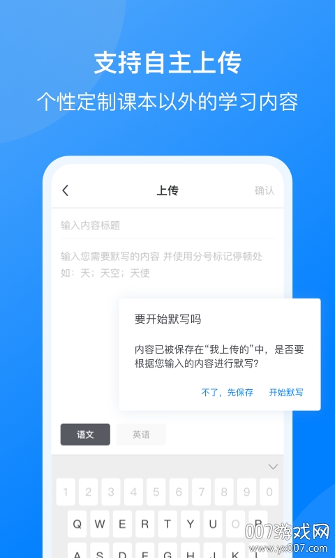 我读你默