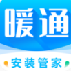 暖通安装管家