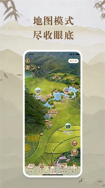 云共享农场 云共享农场