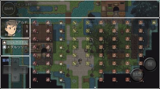 普通のRPG2