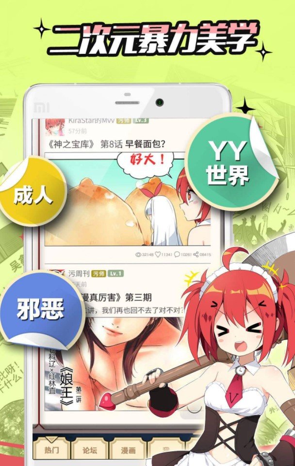 镇守府 镇守府