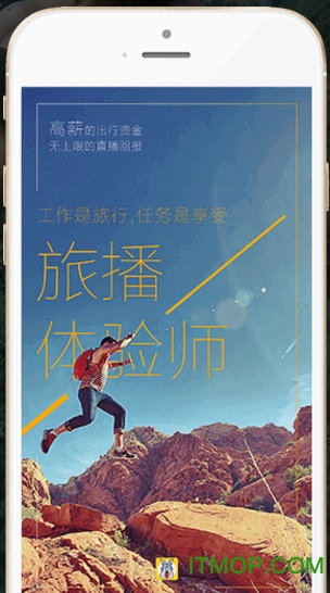 奔奔兔旅行