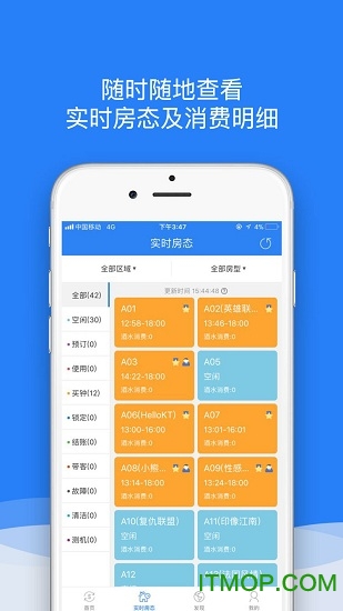 K米商户通