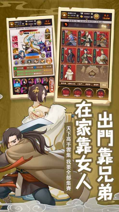 大俠有點窮