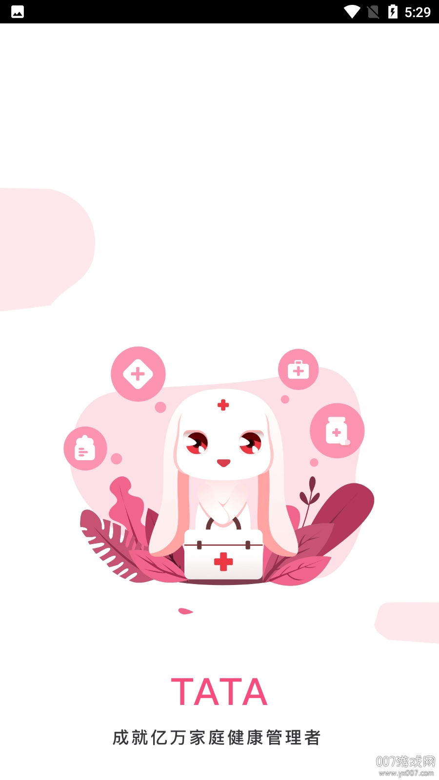 TaTa健康 TaTa健康