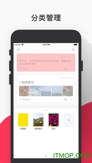 新浪邮箱
