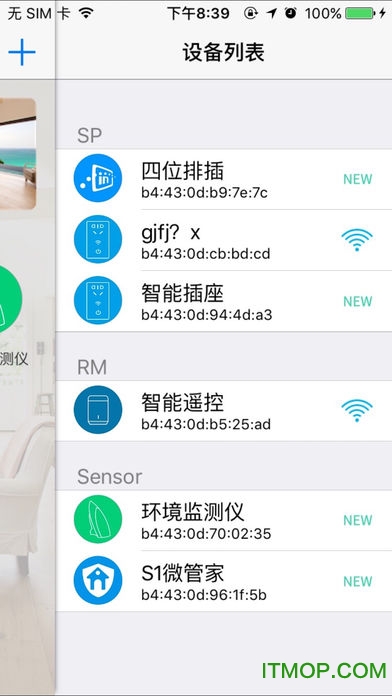 易控