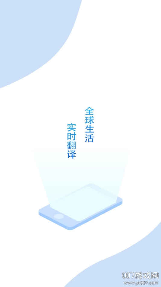 快脸