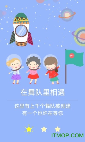 广场舞