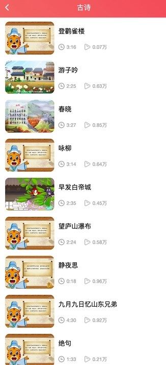 趣乐之家