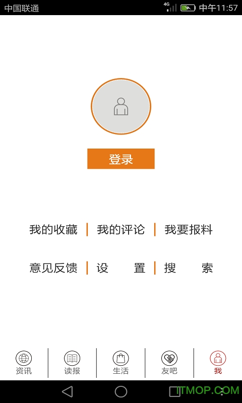 油立方