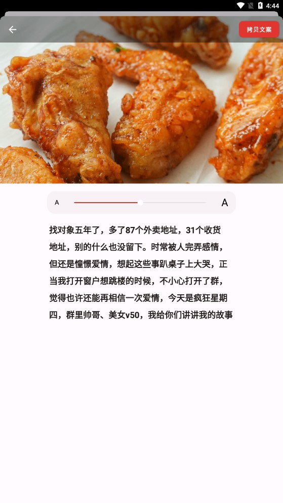 疯狂星期四 疯狂星期四