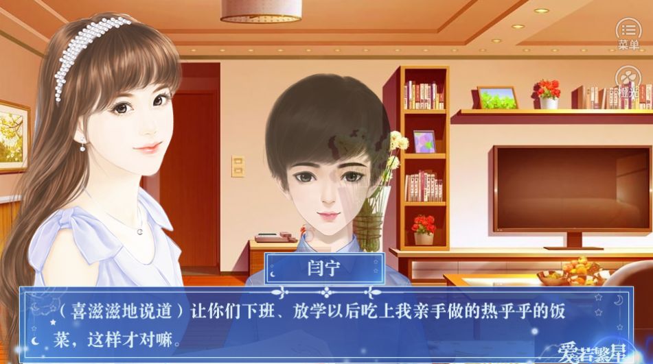 人生重启2by泗玖