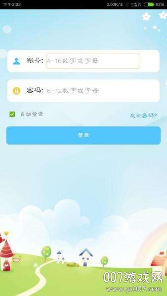 智同学