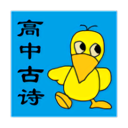 高中生