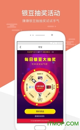 广州地铁 广州地铁
