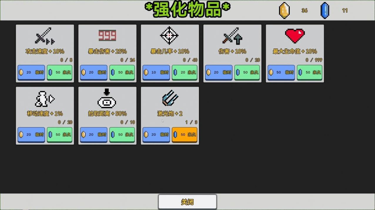 闭嘴吧兔子手游下载