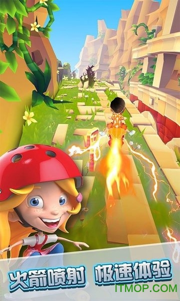 城市极限跑酷 城市极限跑酷