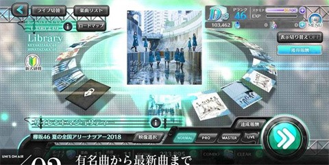 樱坂46・日向坂46