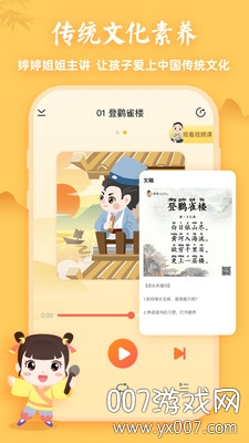 查找奥利给