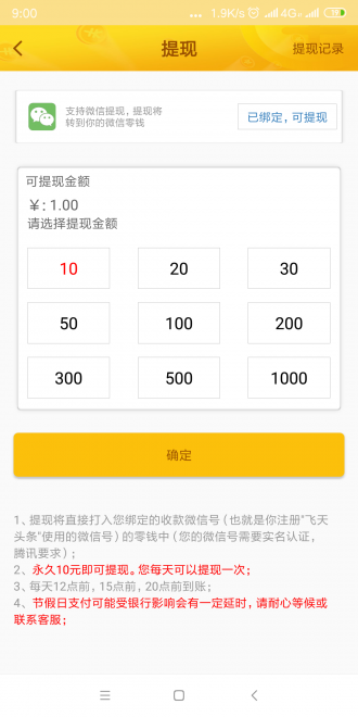 玄龟网