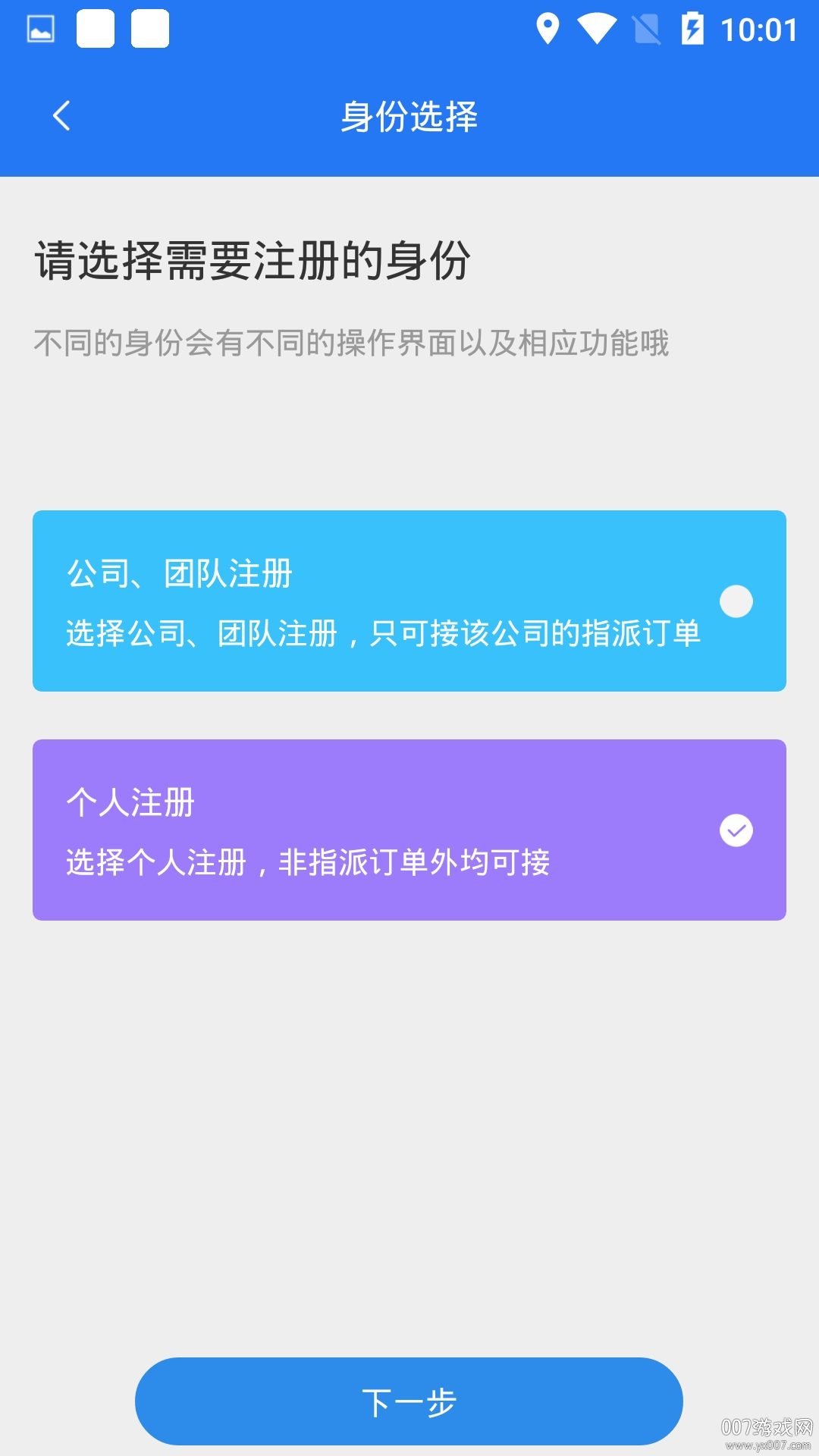 暖通安装管家