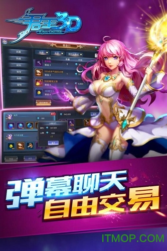 君王3D（三国群英）