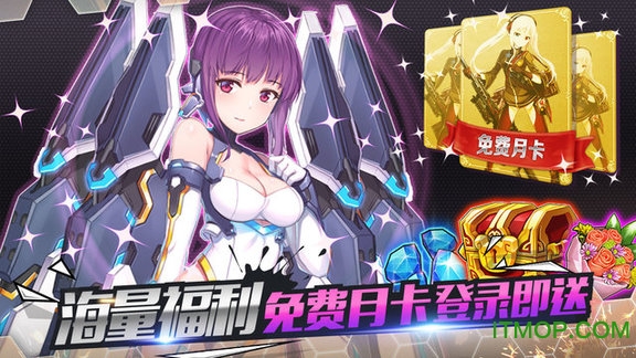 泰洛尔颂歌（疯狂百连抽）