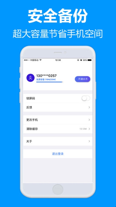 77file云盘