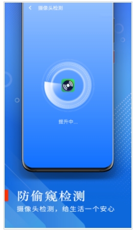 极光流量助手 极光流量助手