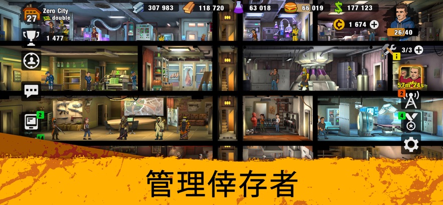 零城市中文版下载