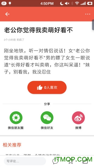 花火资讯