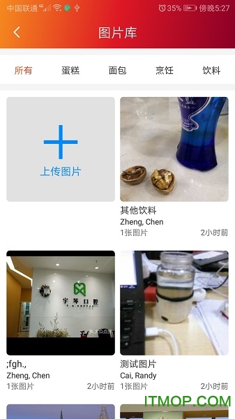 苏州维益食品(Rich Products)