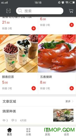 万帮服务 万帮服务