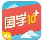 三字经