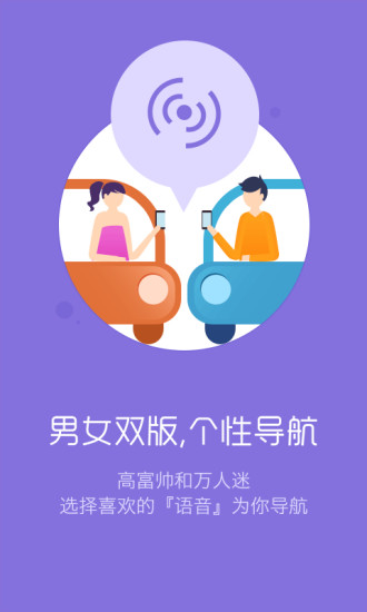 导航犬