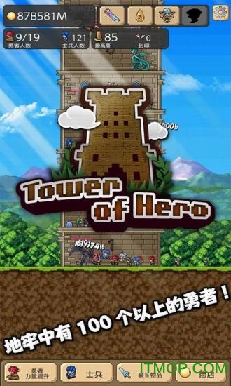 tower