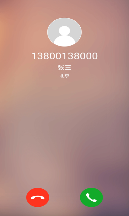 卓瑜电话脱身软件