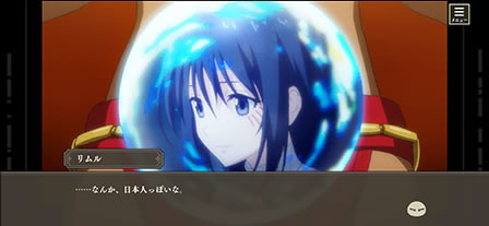 まおりゅう