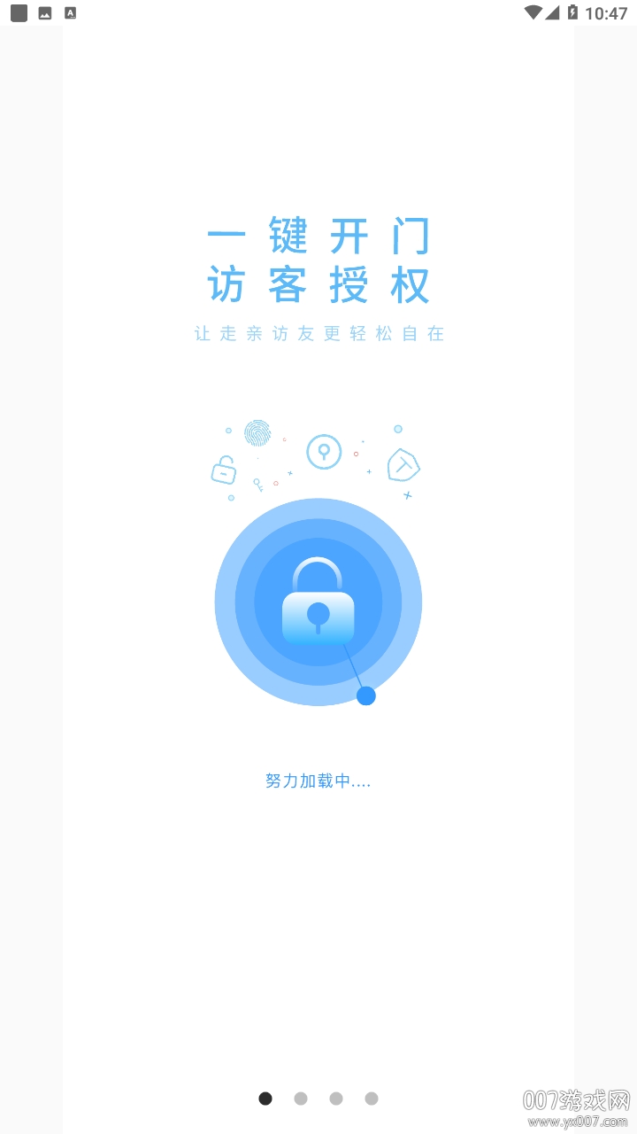 快乐主