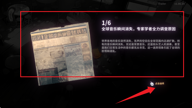 共鸣 ReMix