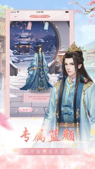 宫廷美人传